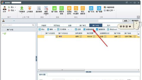 使用说明5