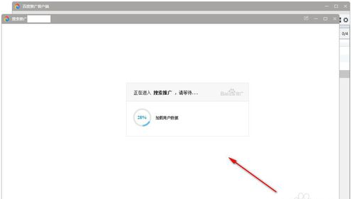 使用说明4
