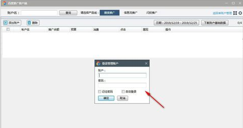 使用说明2