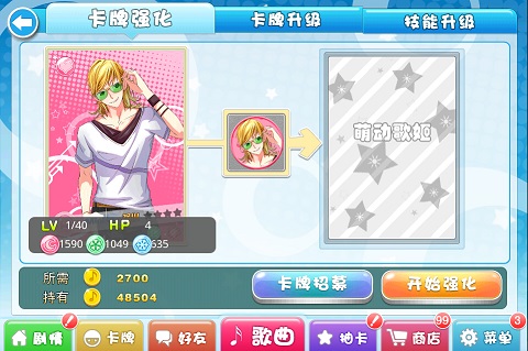 玩法介绍3