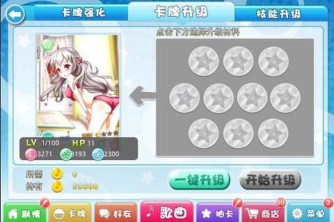 玩法介绍2