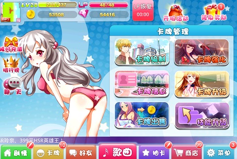 玩法介绍1