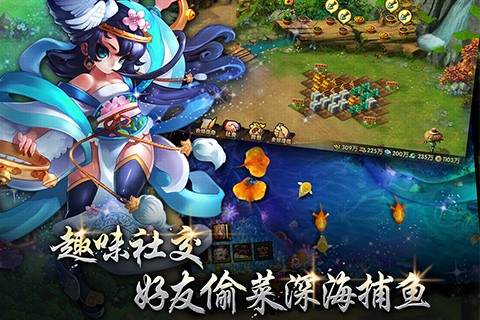 七雄Q传手机版