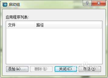 CAD坐标标注插件安装教程截图6