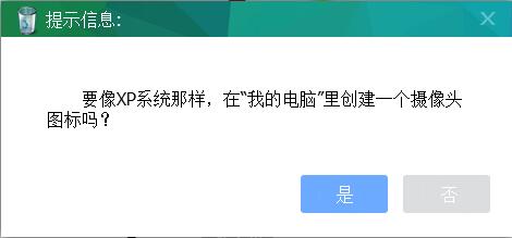 安装教程2