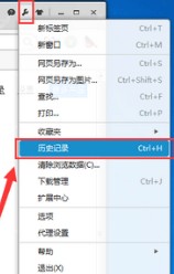 淘宝浏览器怎么清除浏览数据