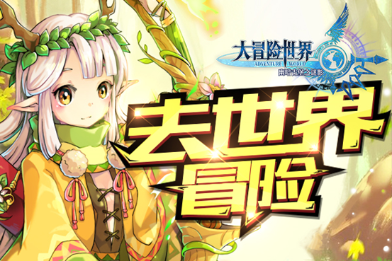 游戏介绍