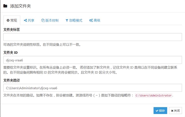 使用教程步骤截图5