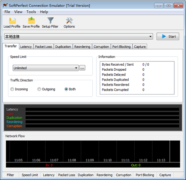 SoftPerfect Connection Emulator特别版
