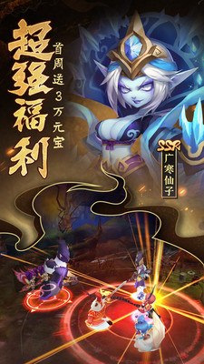 无双小师妹免费版截图