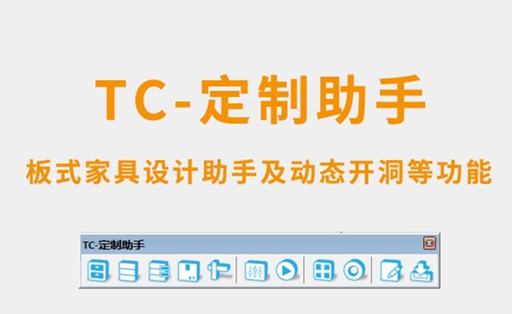 软件介绍