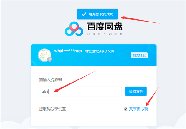 使用方法1