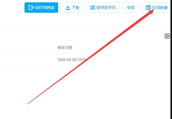 使用方法2
