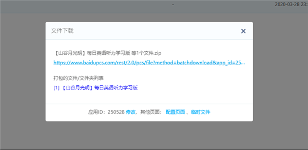 使用方法3