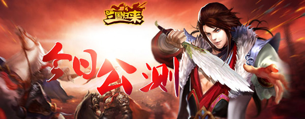 游戏介绍
