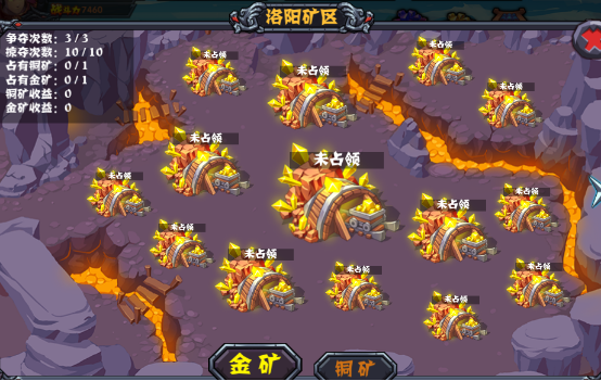 玩法介绍3