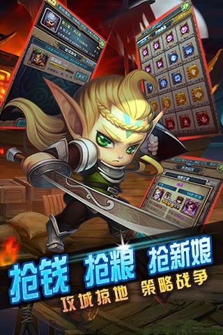 七圣安卓版
