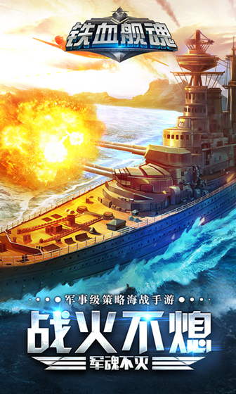 游戏介绍