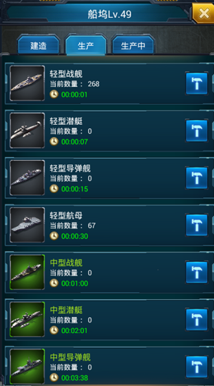 怎么提升战斗力2