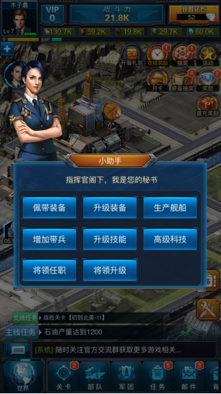 新手攻略3