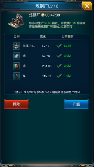 新手攻略2
