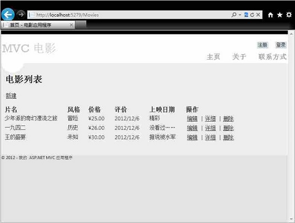 asp.net mvc下载