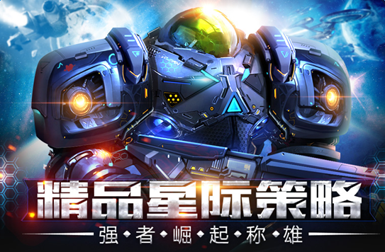 游戏介绍