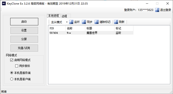 使用教程4
