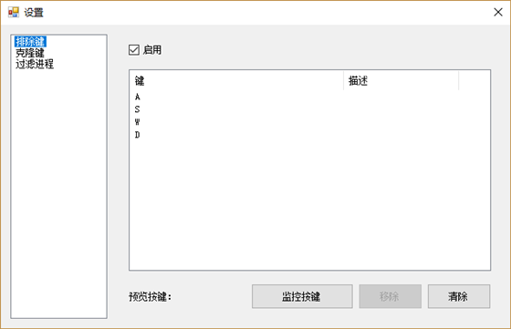 使用教程5