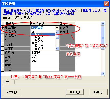 功能介绍4