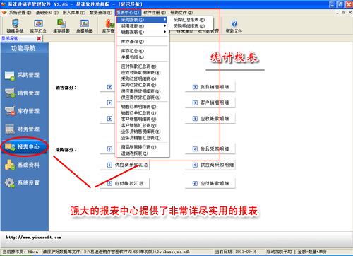功能介绍3