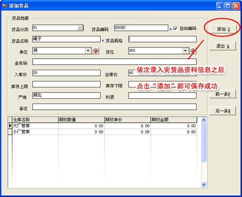 功能介绍2