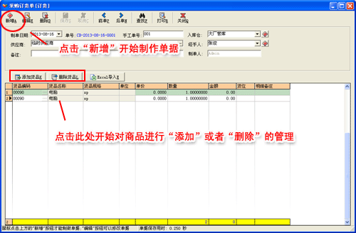 功能介绍1