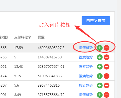 使用教程2