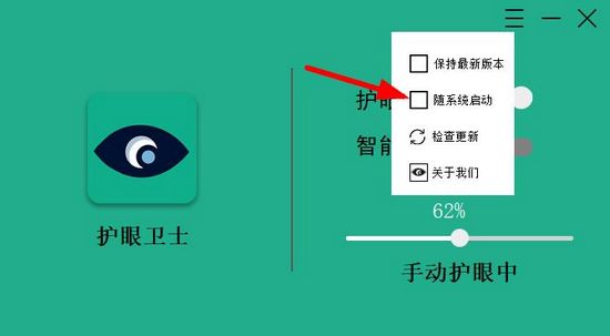 使用说明4