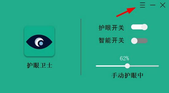 使用说明3