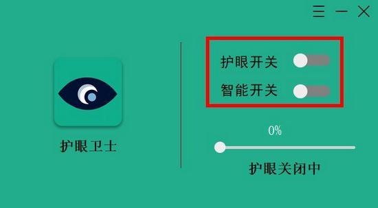 使用说明1