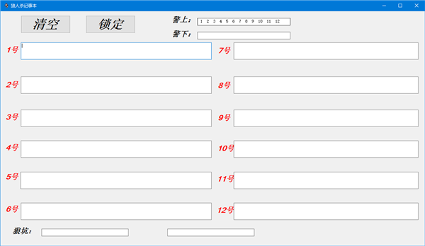软件介绍