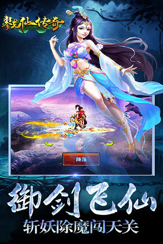游戏介绍