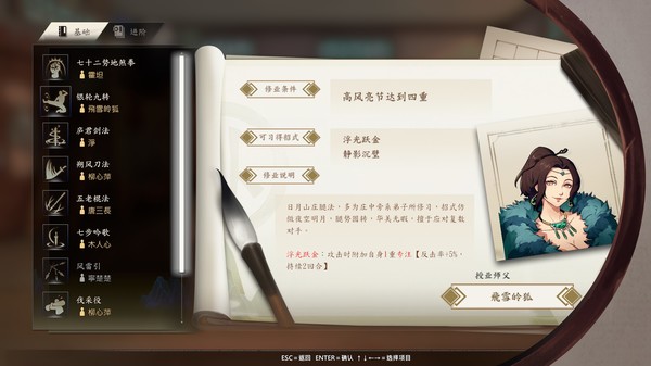 游戏攻略