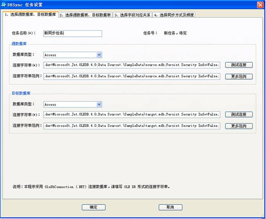 使用方法2