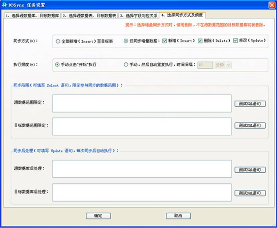 使用方法5
