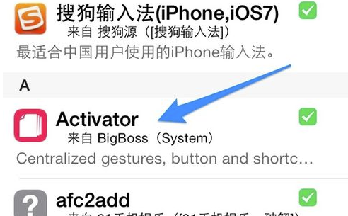 Cydia怎么删除