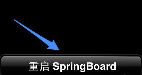 Cydia怎么删除
