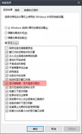 安装说明