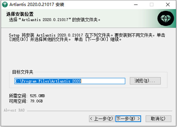 安装步骤5