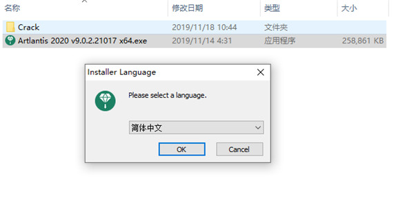 安装步骤1