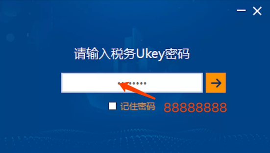 安装步骤2