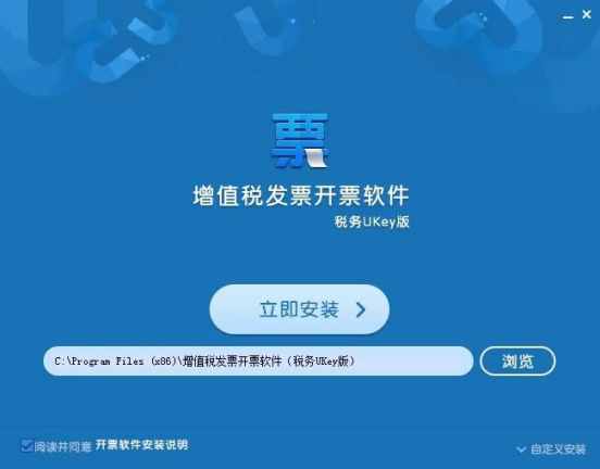 安装步骤1