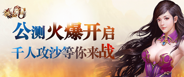 游戏介绍